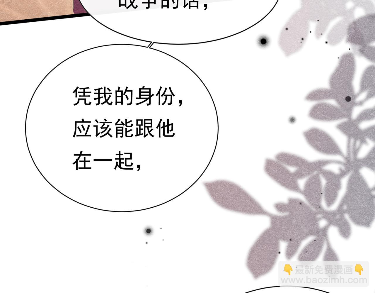 38 理智与爱64