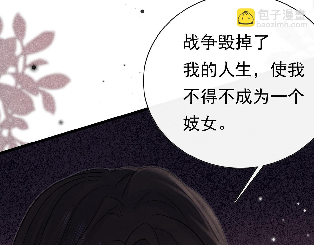 38 理智与爱65