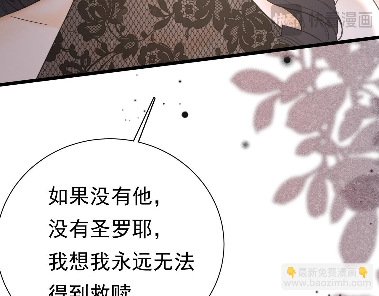 38 理智与爱67