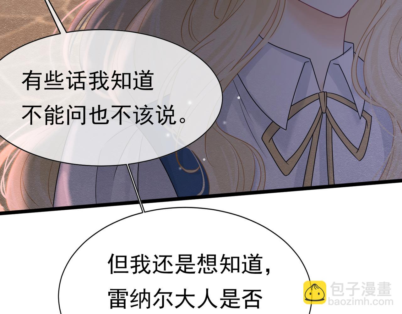 38 理智与爱7
