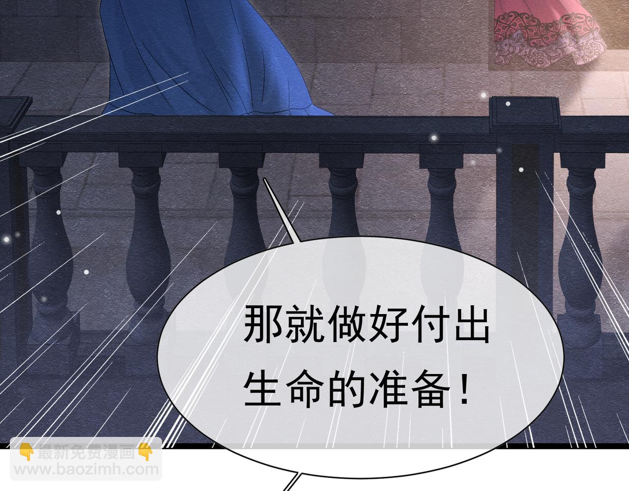 38 理智与爱73