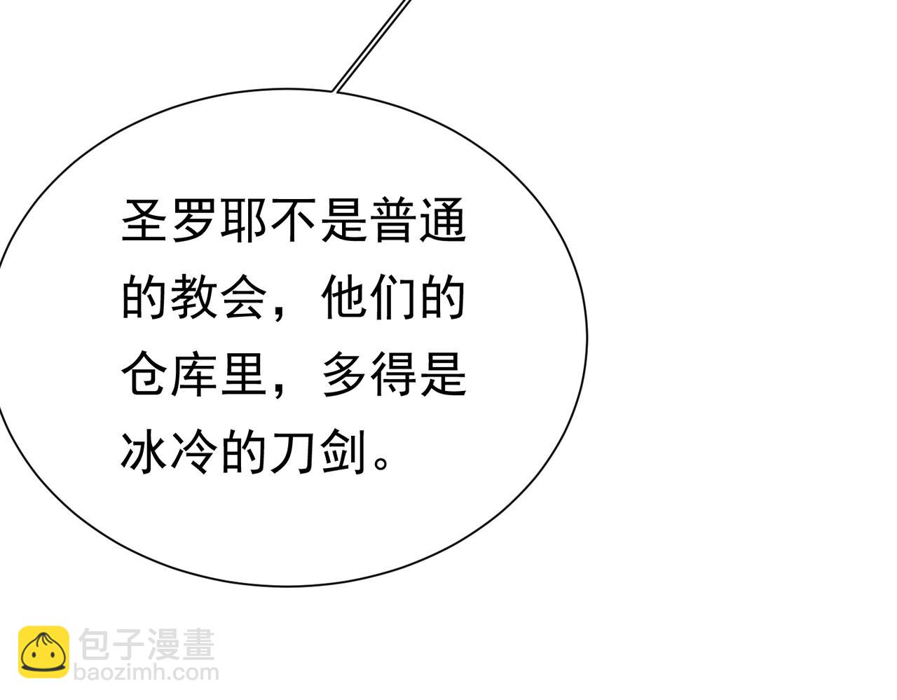 38 理智与爱74
