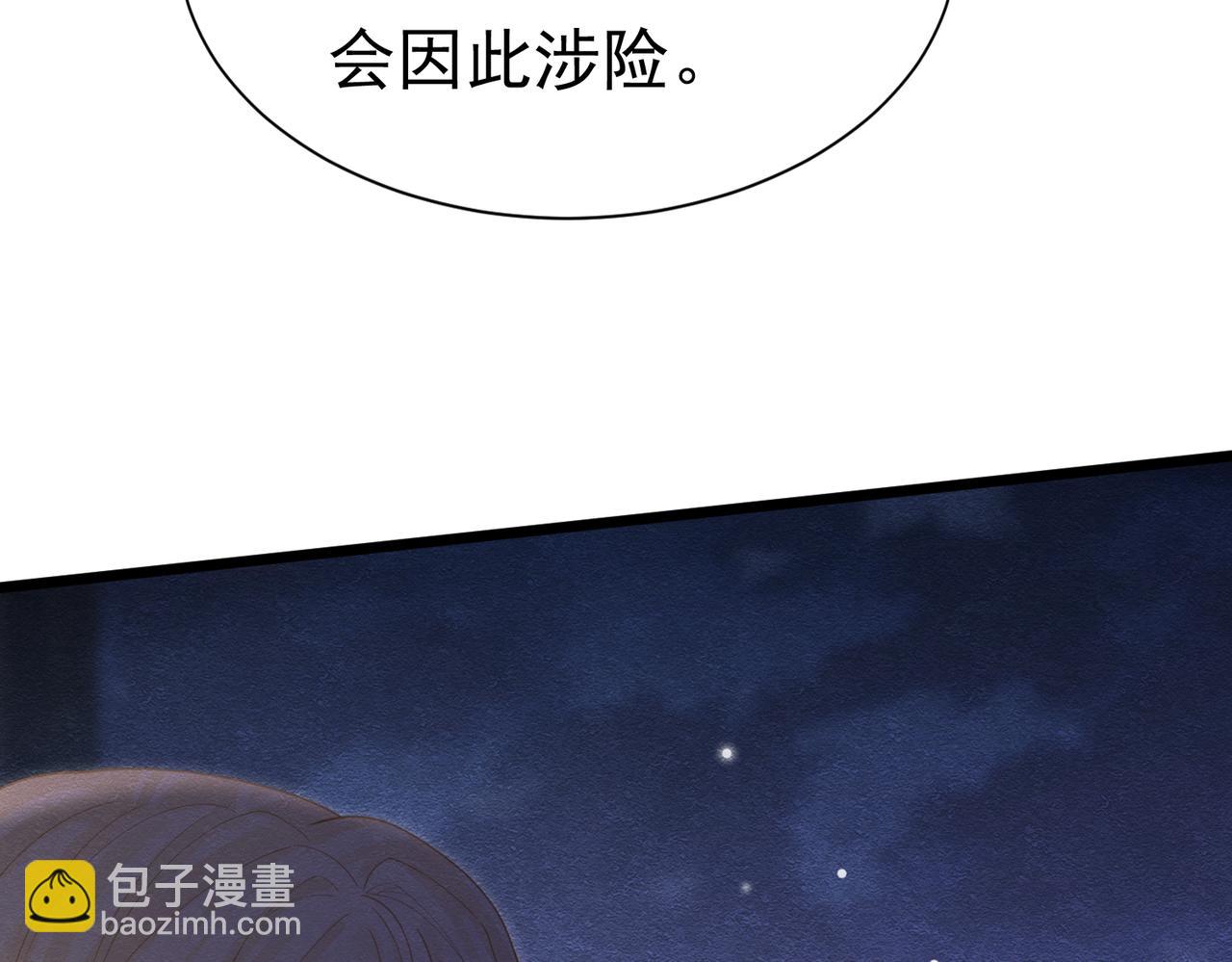 38 理智与爱8