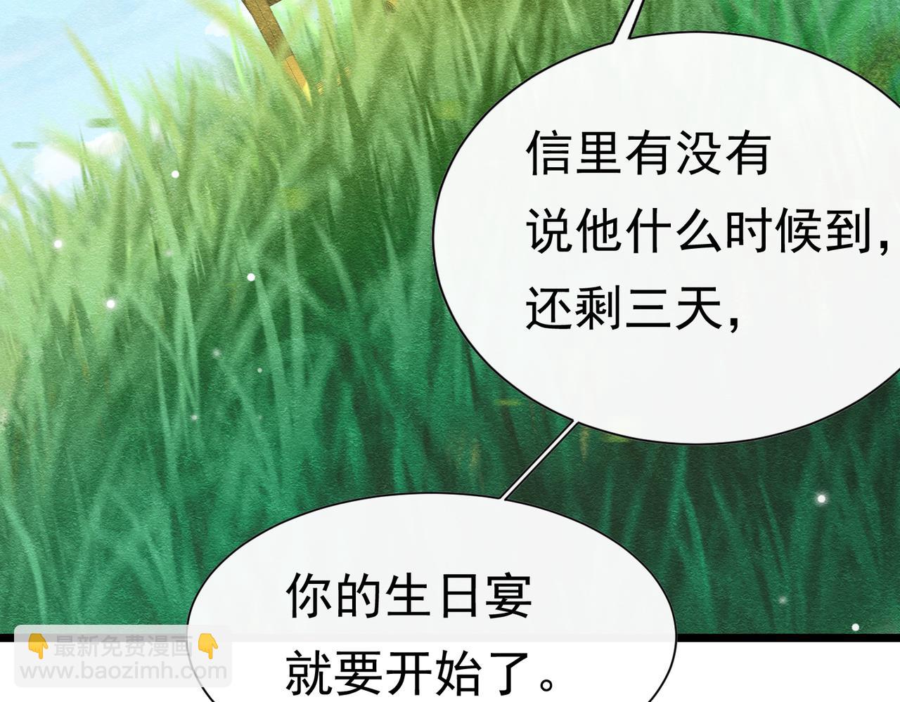 38 理智与爱84