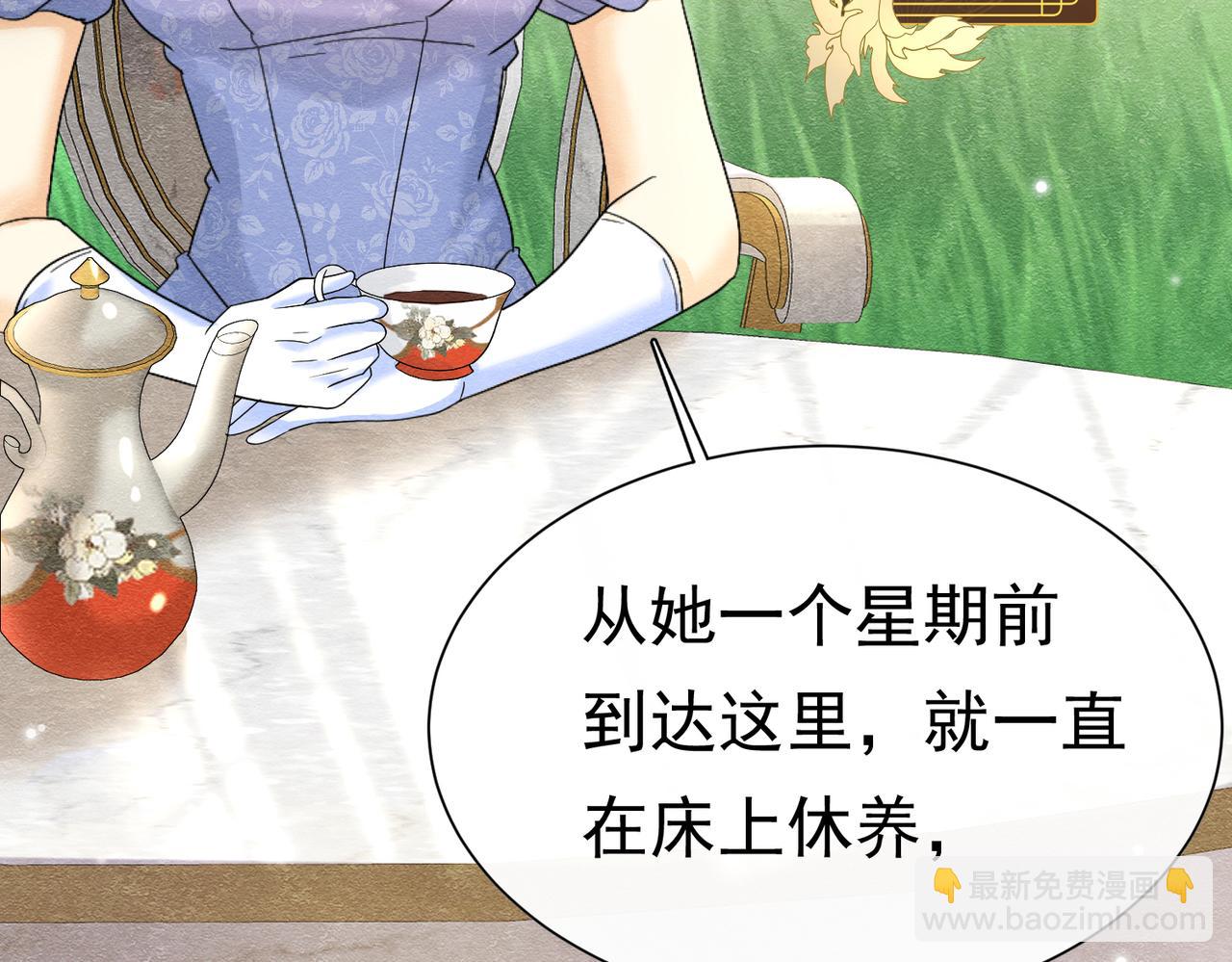 38 理智与爱90