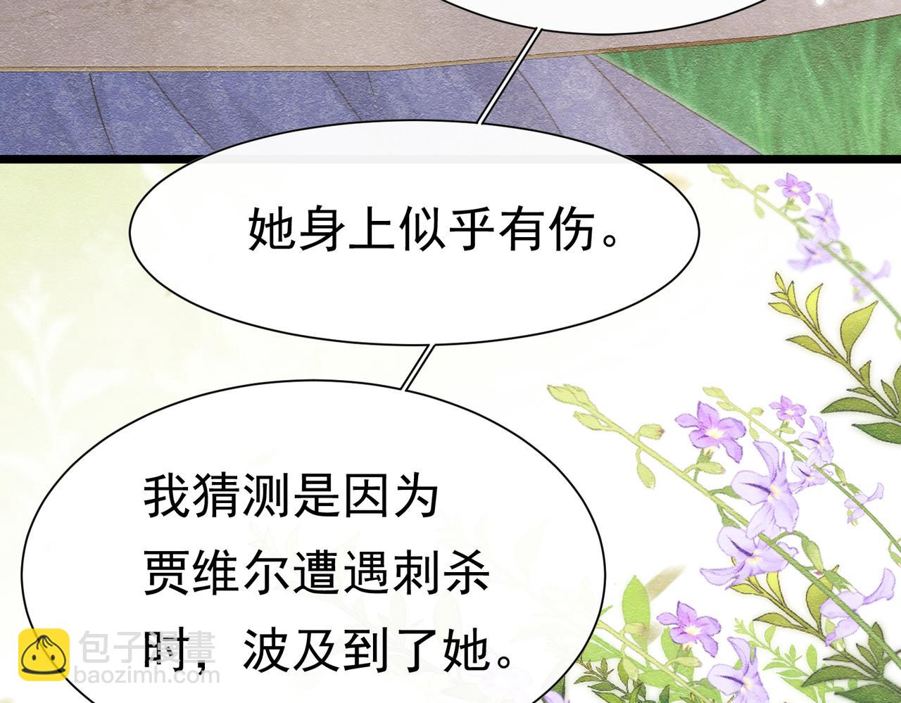 38 理智与爱91