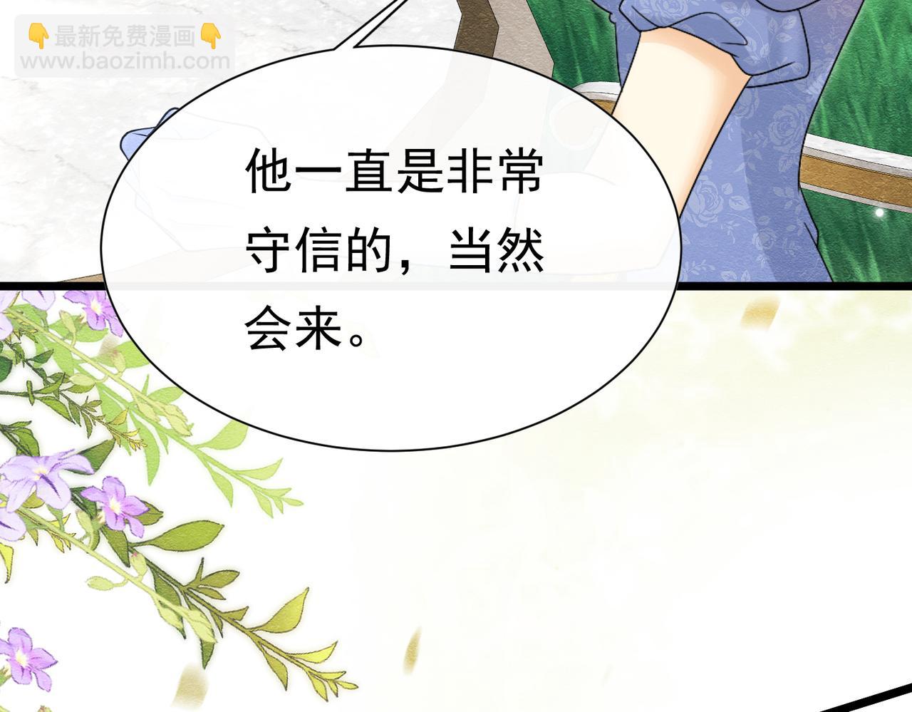 38 理智与爱94