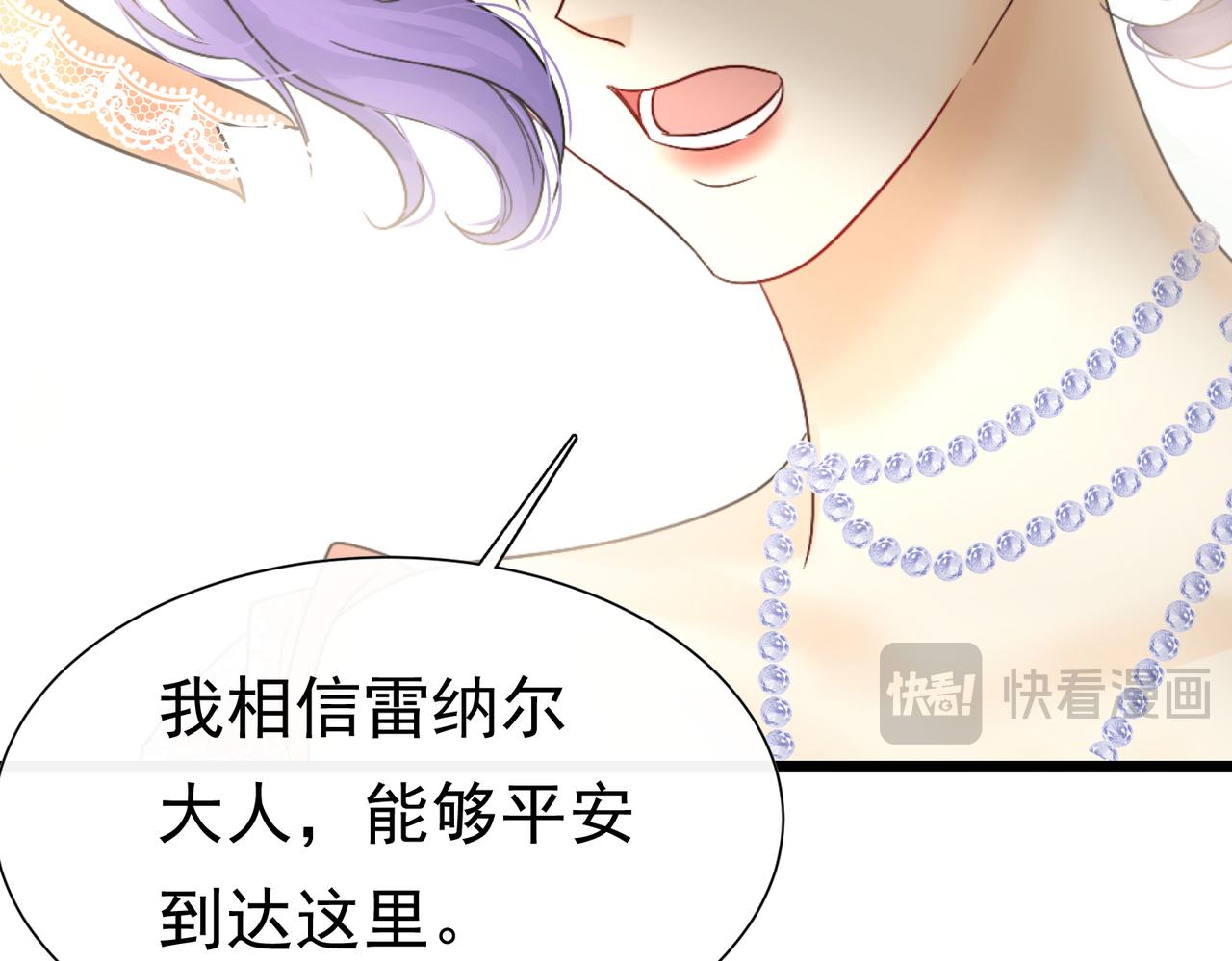 38 理智与爱98