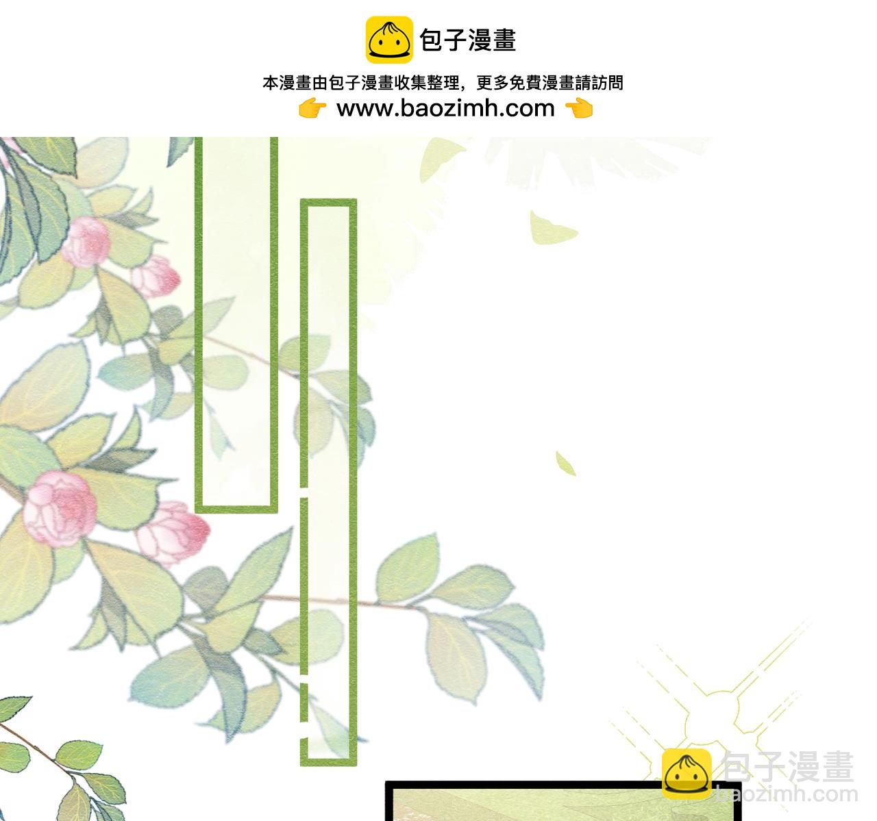 39 玛佩尔的新选择1