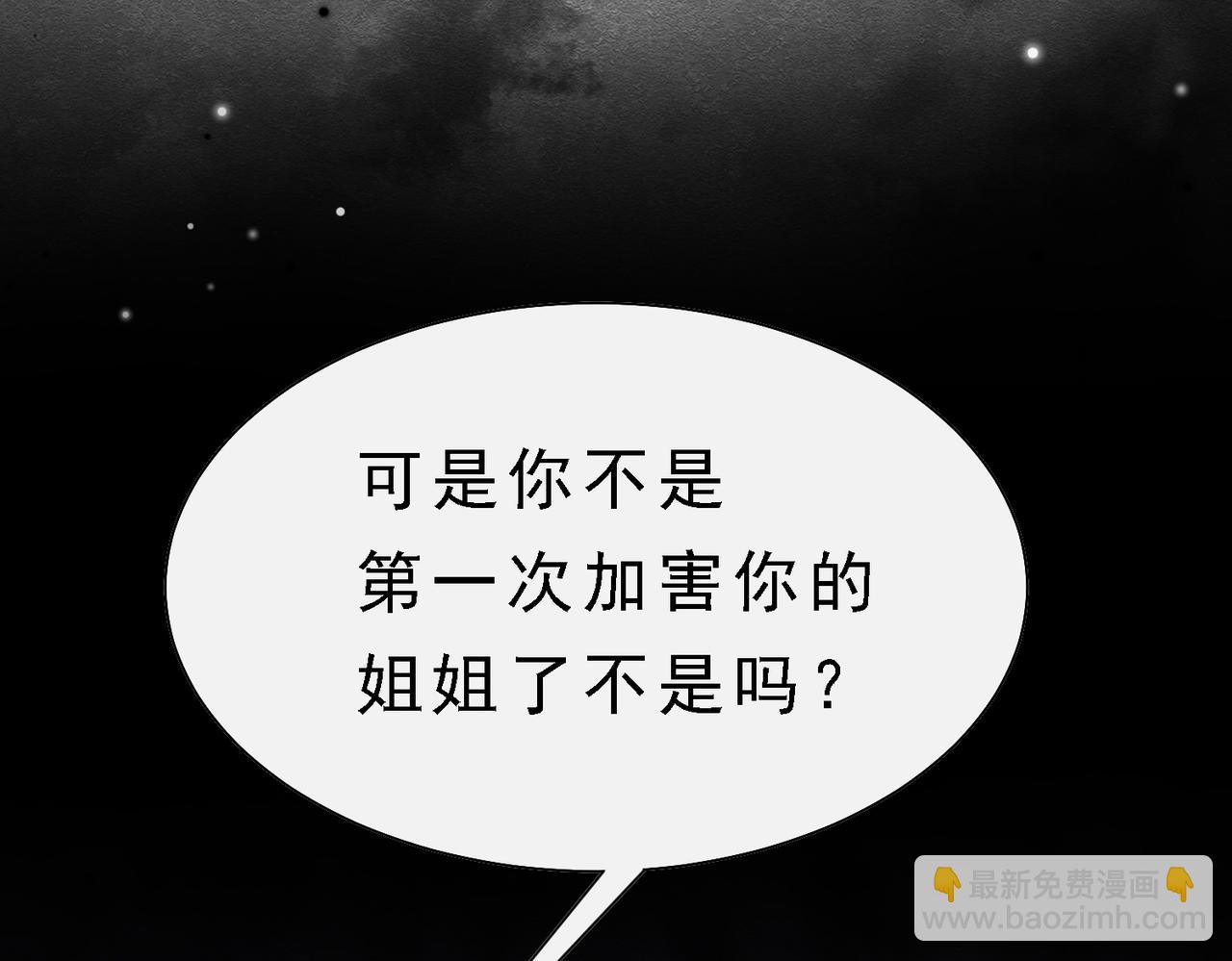 39 玛佩尔的新选择115