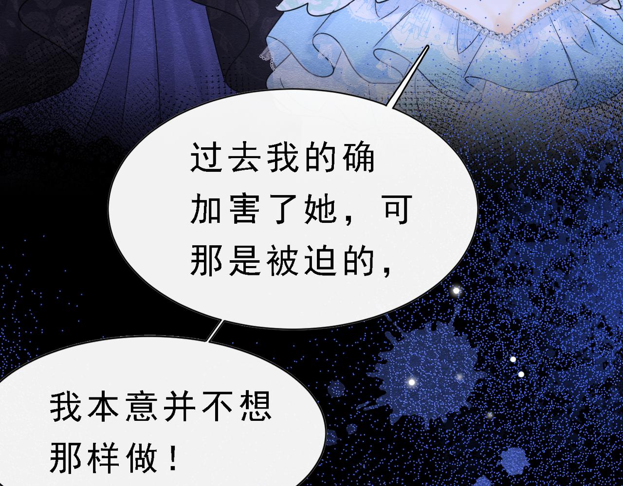 39 玛佩尔的新选择118