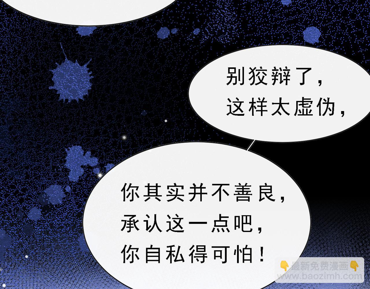 39 玛佩尔的新选择119