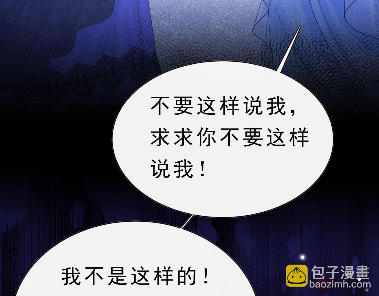 39 玛佩尔的新选择121