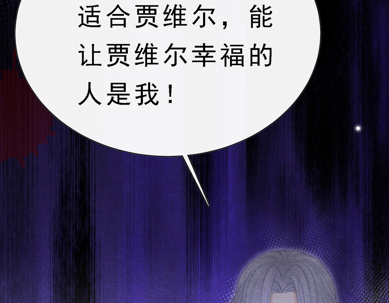 39 玛佩尔的新选择123
