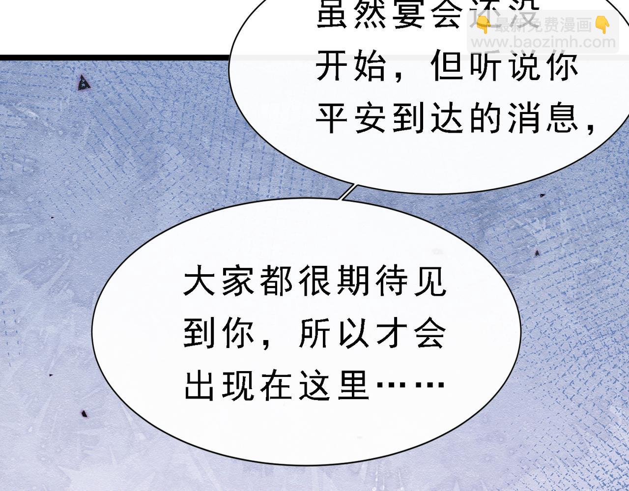 39 玛佩尔的新选择21
