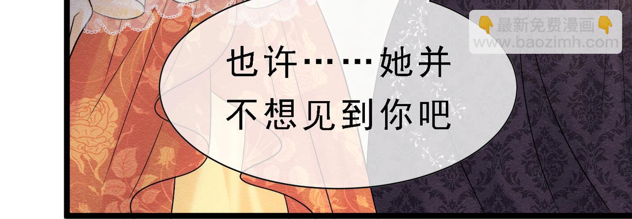 39 玛佩尔的新选择26