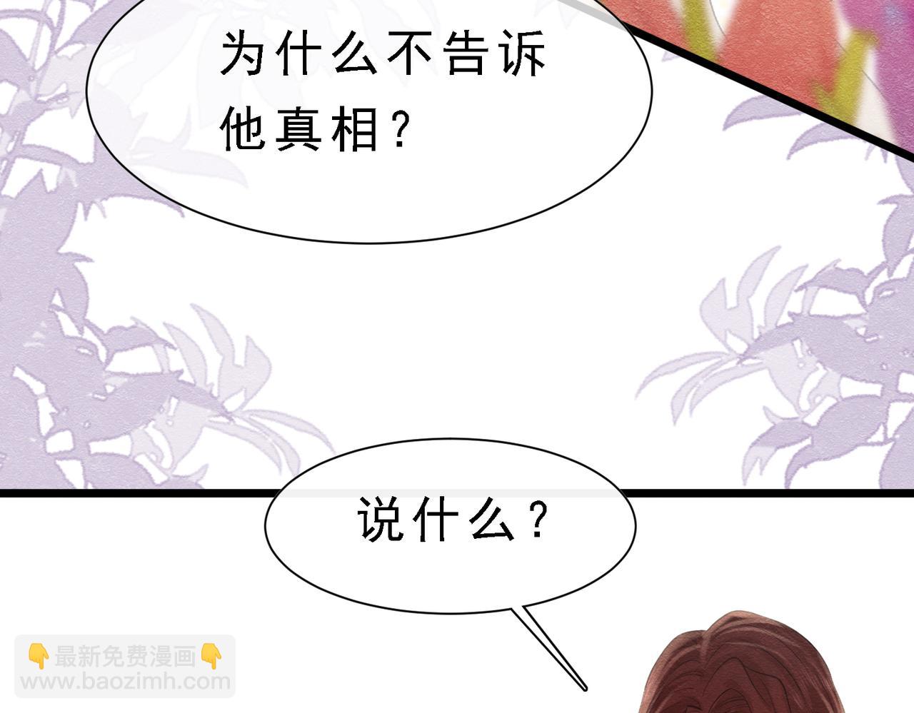 39 玛佩尔的新选择35