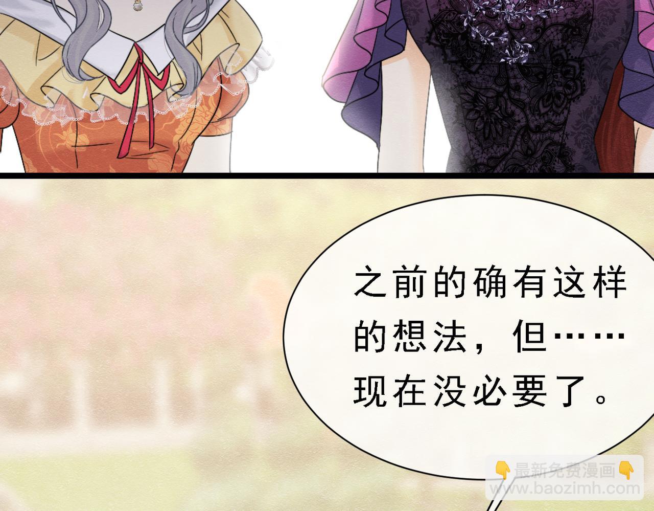39 玛佩尔的新选择40