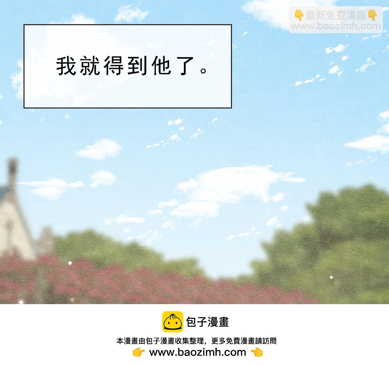 39 玛佩尔的新选择49