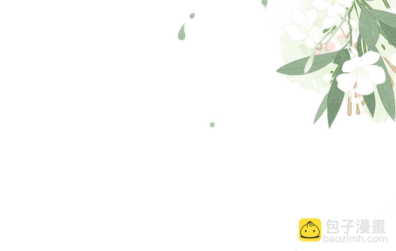 39 玛佩尔的新选择64