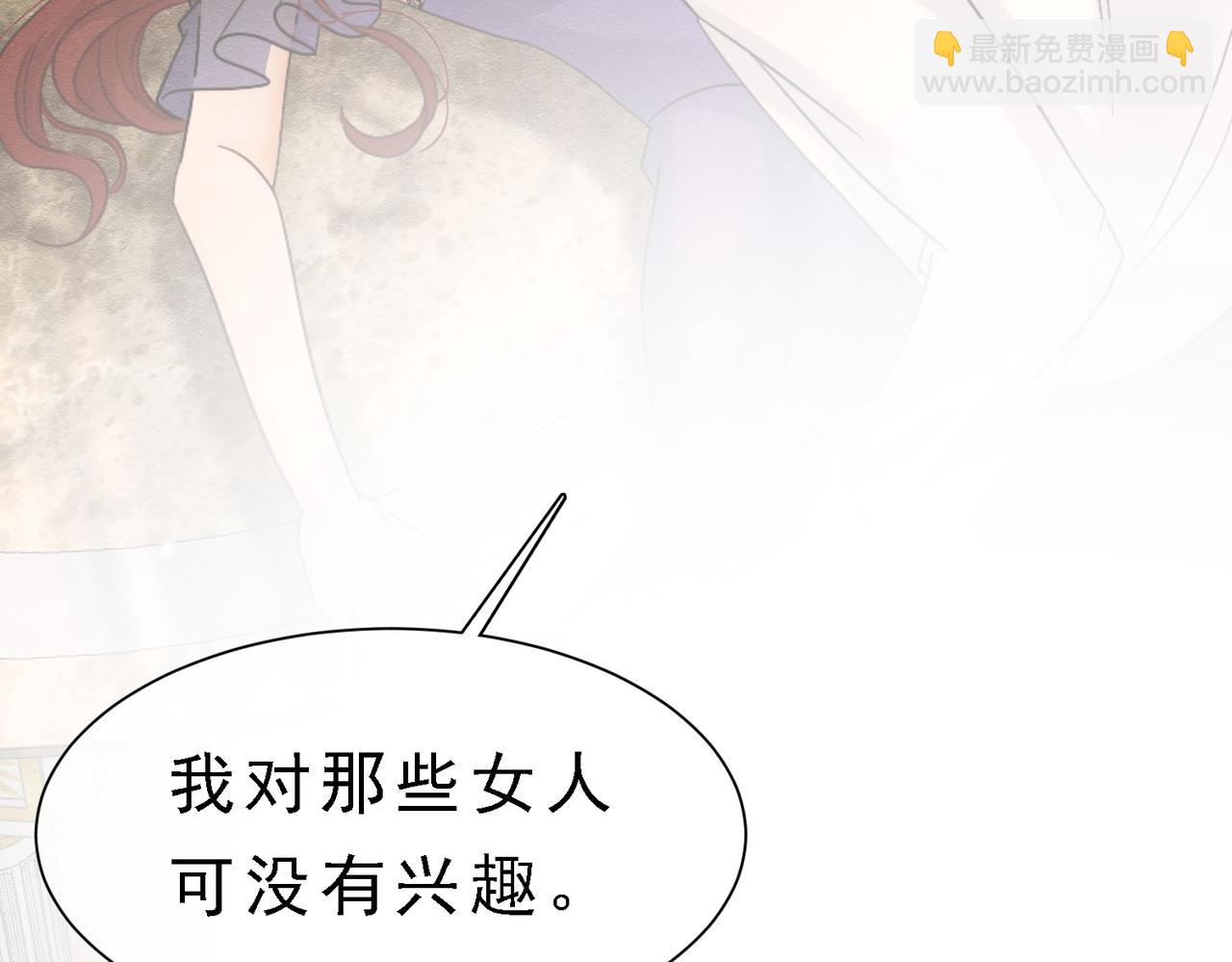 39 玛佩尔的新选择69