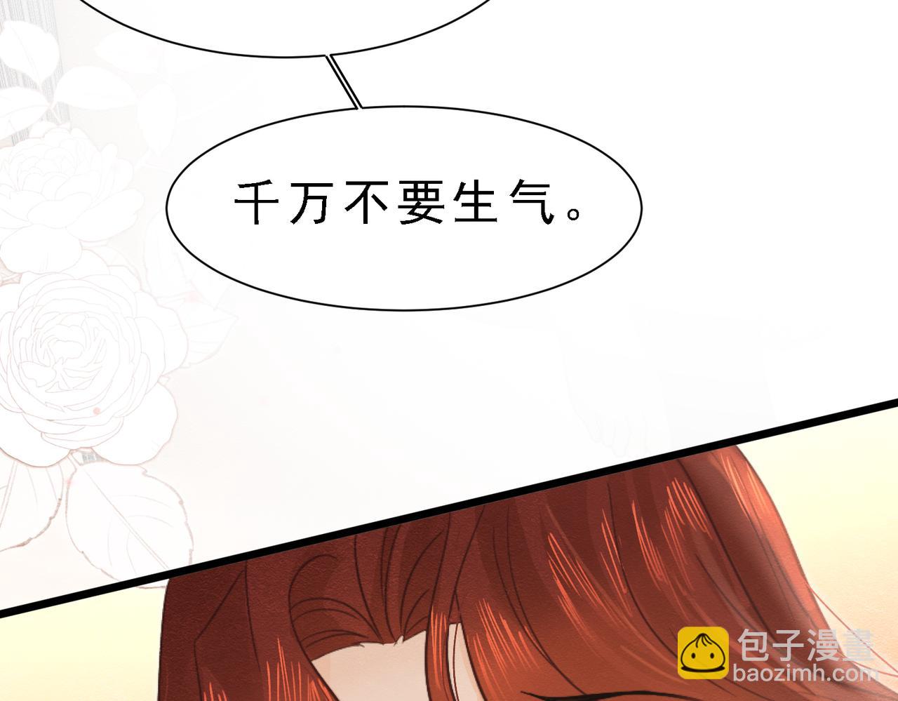 39 玛佩尔的新选择70