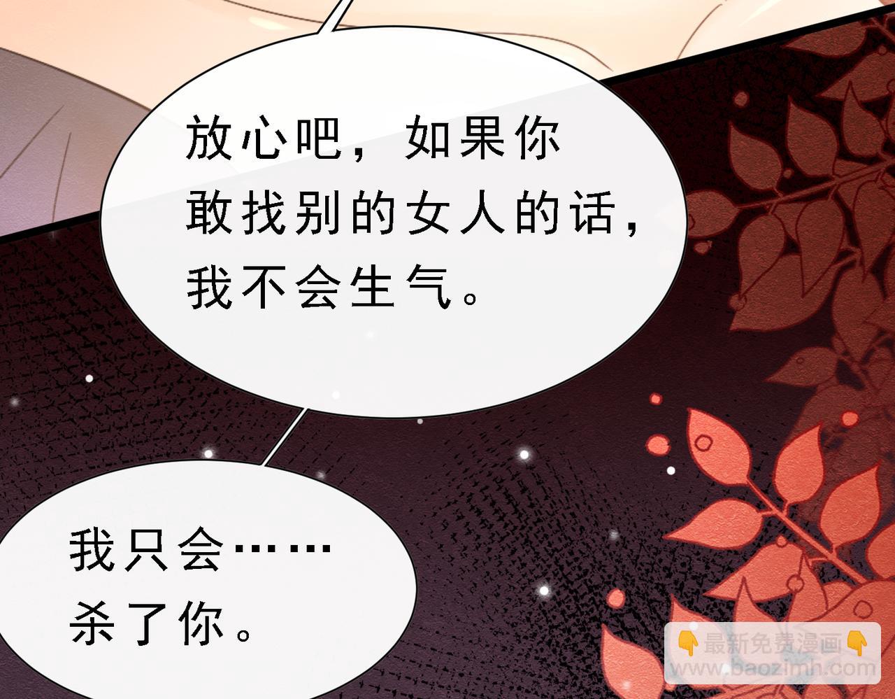 39 玛佩尔的新选择72