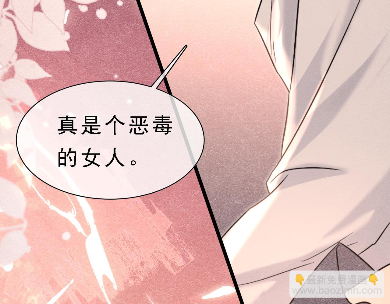 39 玛佩尔的新选择75