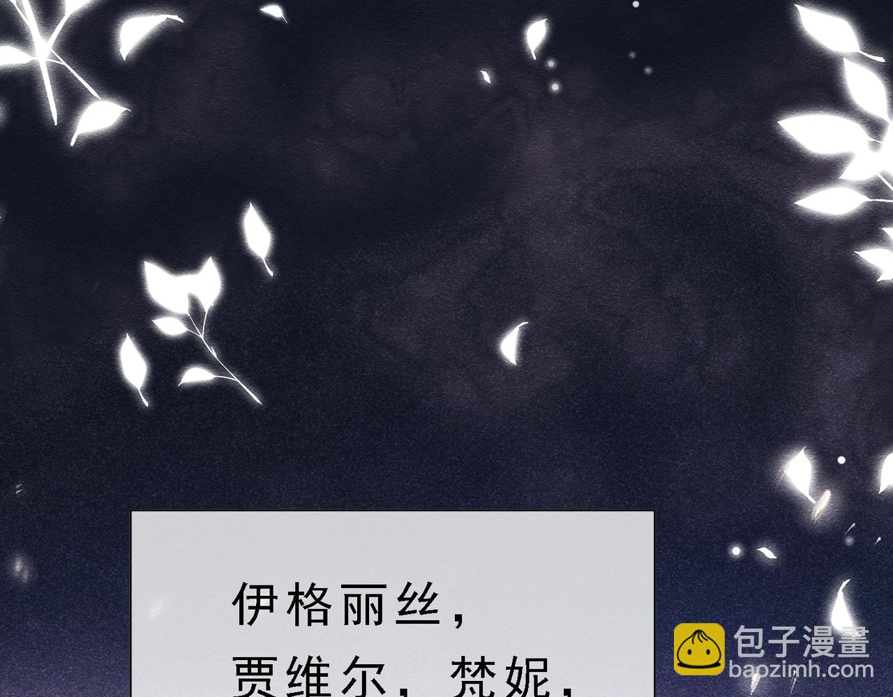 39 玛佩尔的新选择80