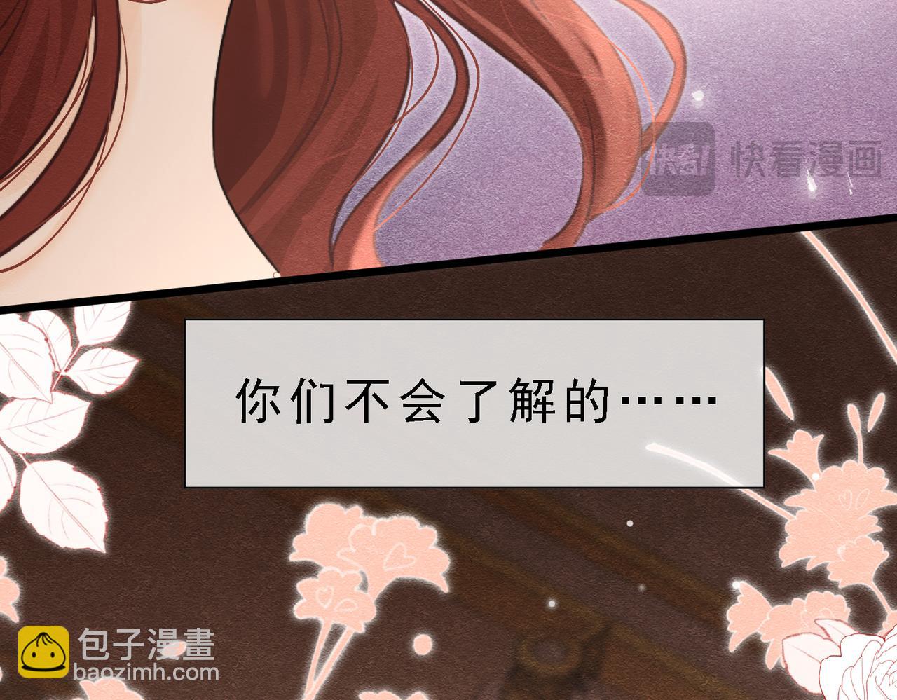 39 玛佩尔的新选择83