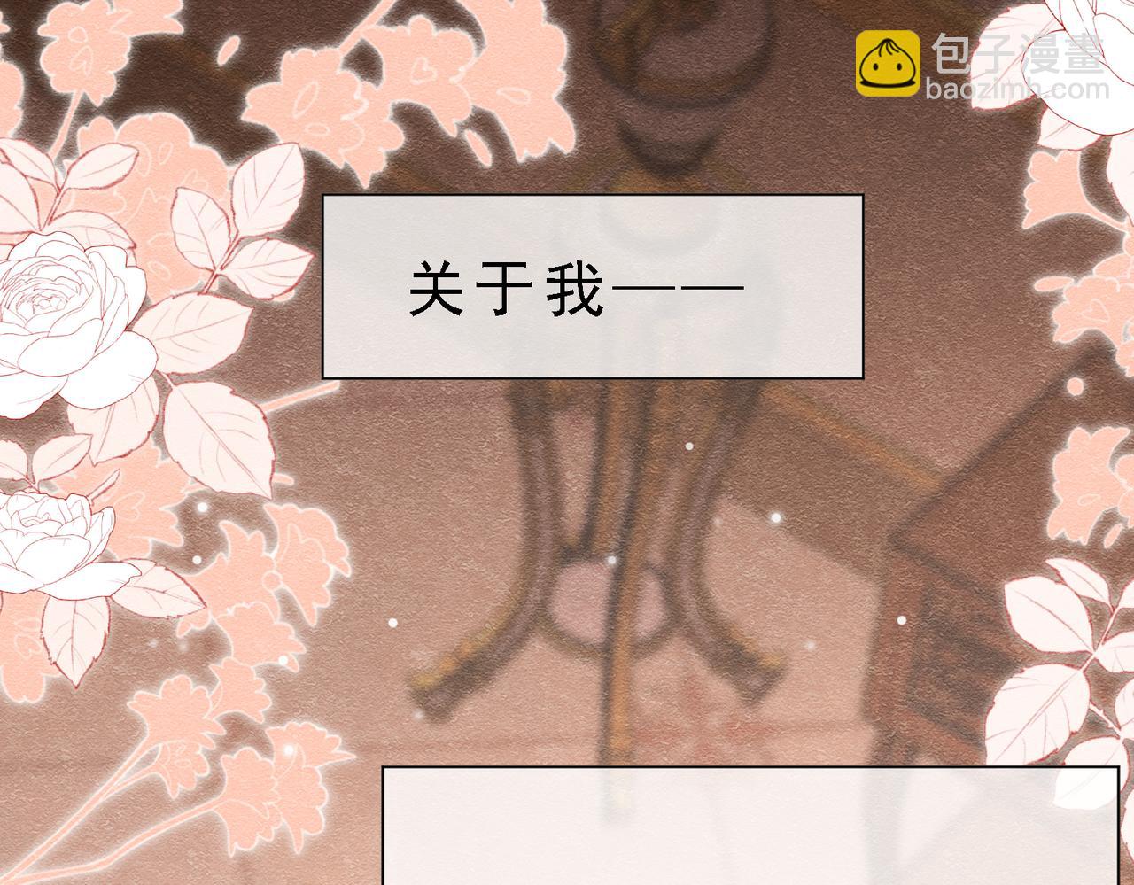 39 玛佩尔的新选择84
