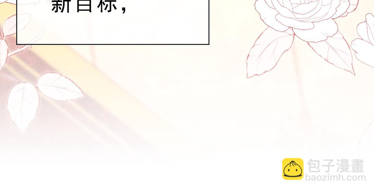 39 玛佩尔的新选择89