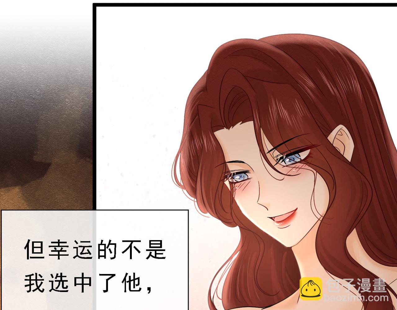 39 玛佩尔的新选择90