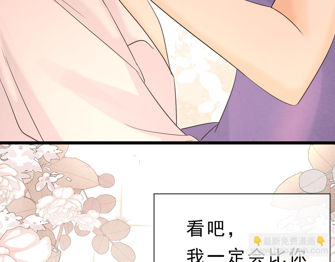 39 玛佩尔的新选择98