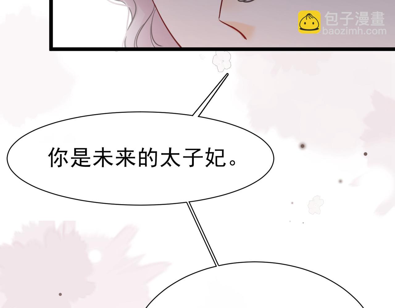 40 你可以吻我吗？（上）10