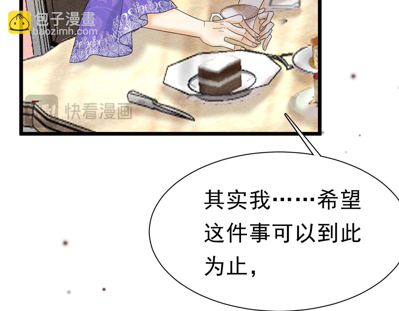 40 你可以吻我吗？（上）13