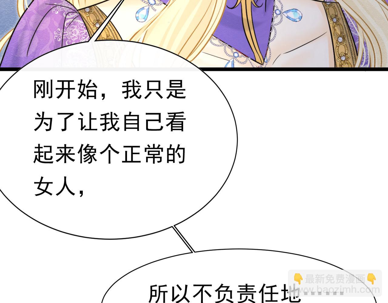 40 你可以吻我吗？（上）16