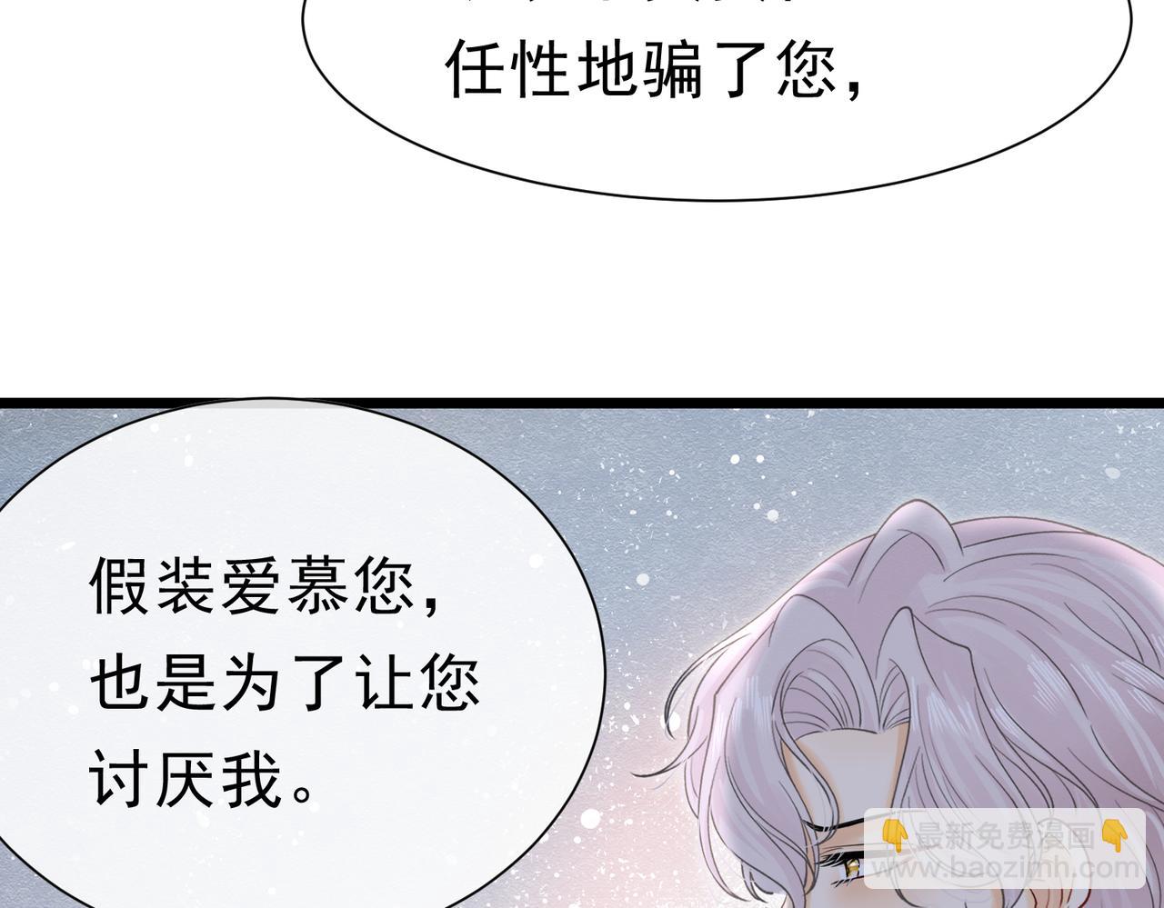 40 你可以吻我吗？（上）17