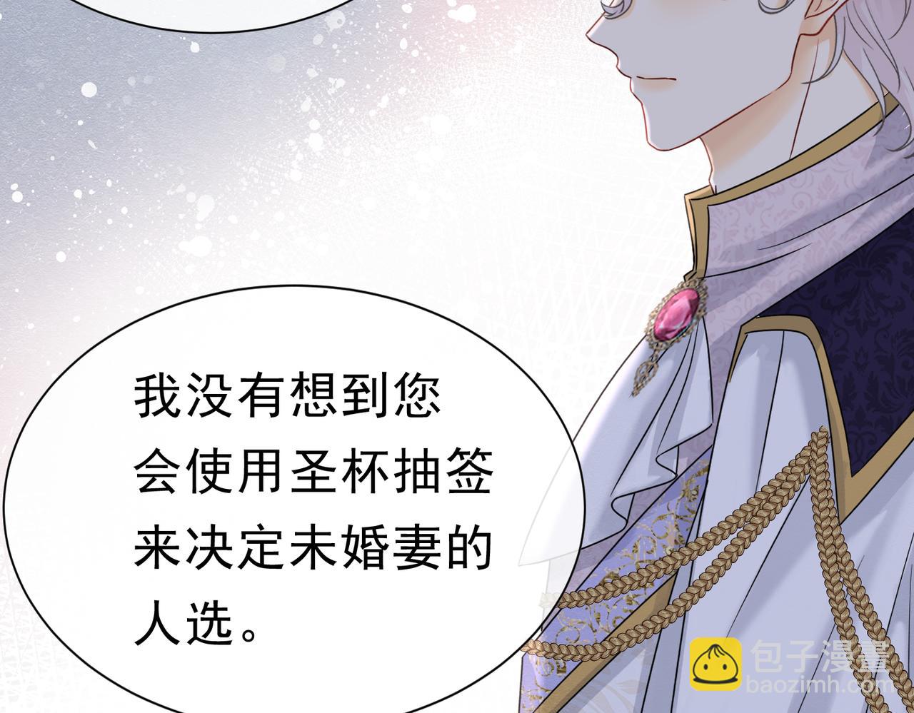 40 你可以吻我吗？（上）18
