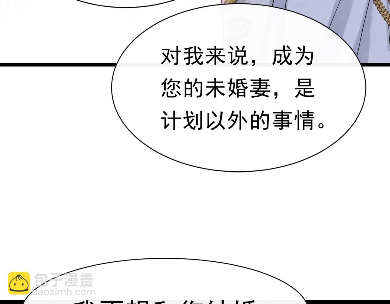 40 你可以吻我吗？（上）19