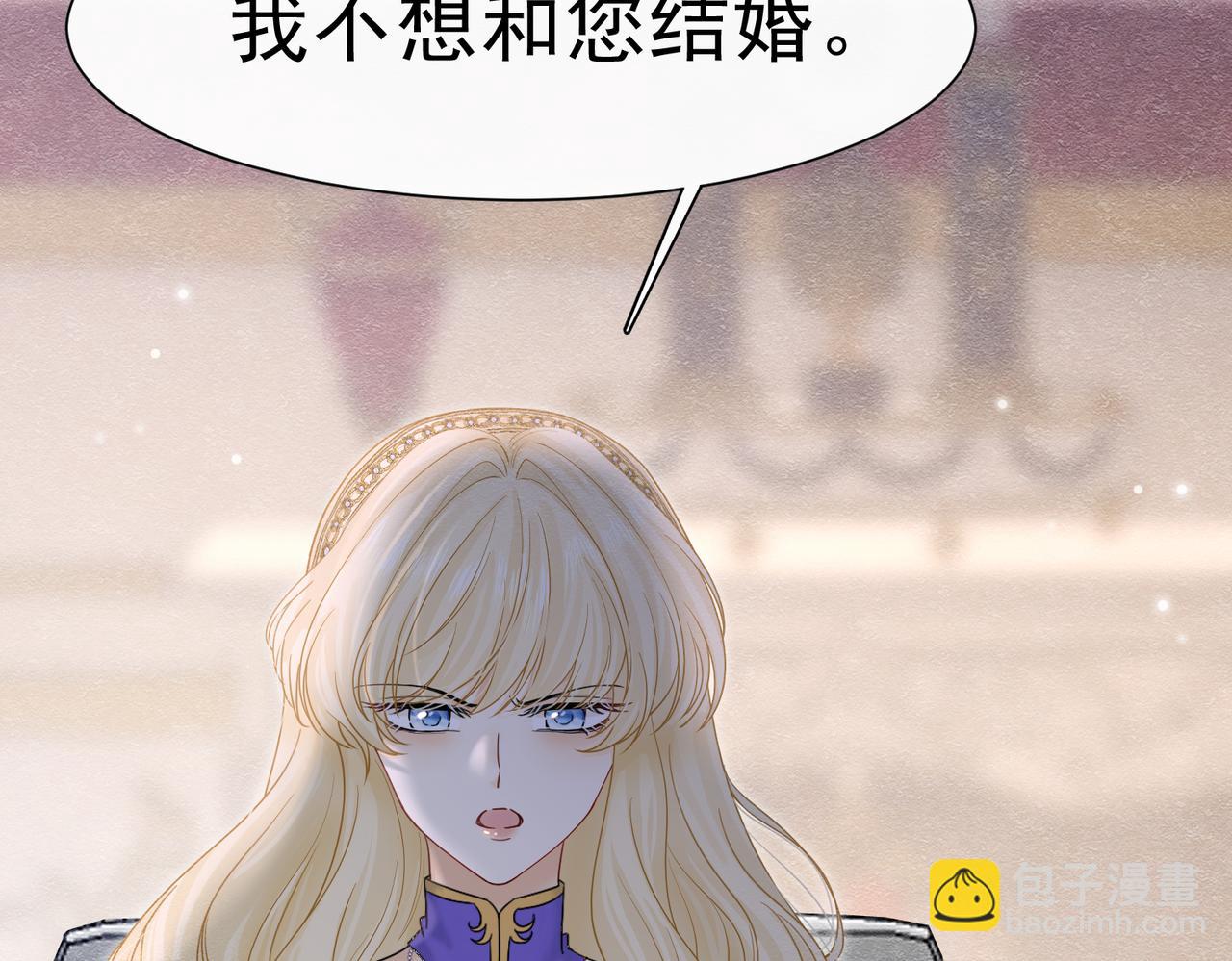 40 你可以吻我吗？（上）20