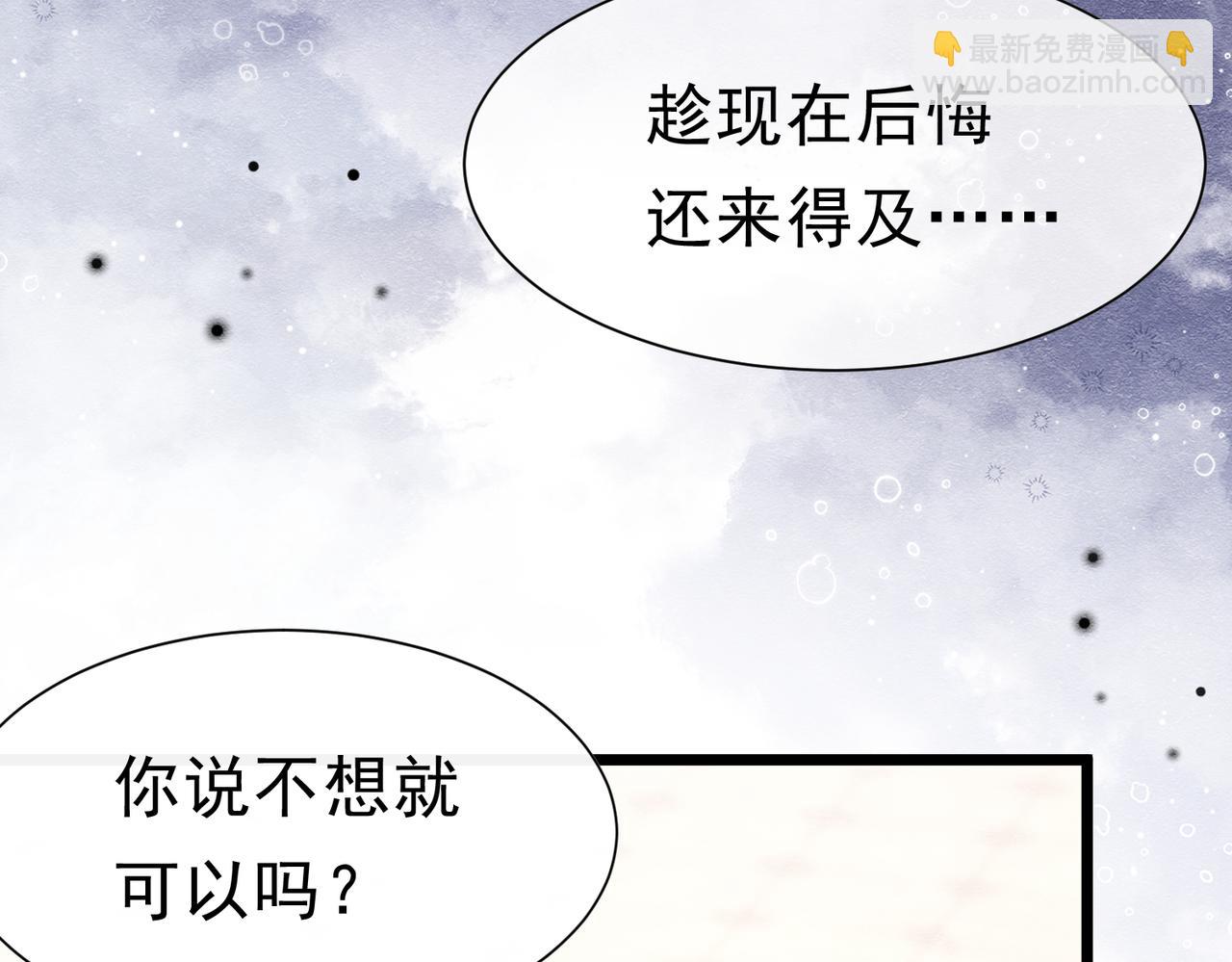 40 你可以吻我吗？（上）22