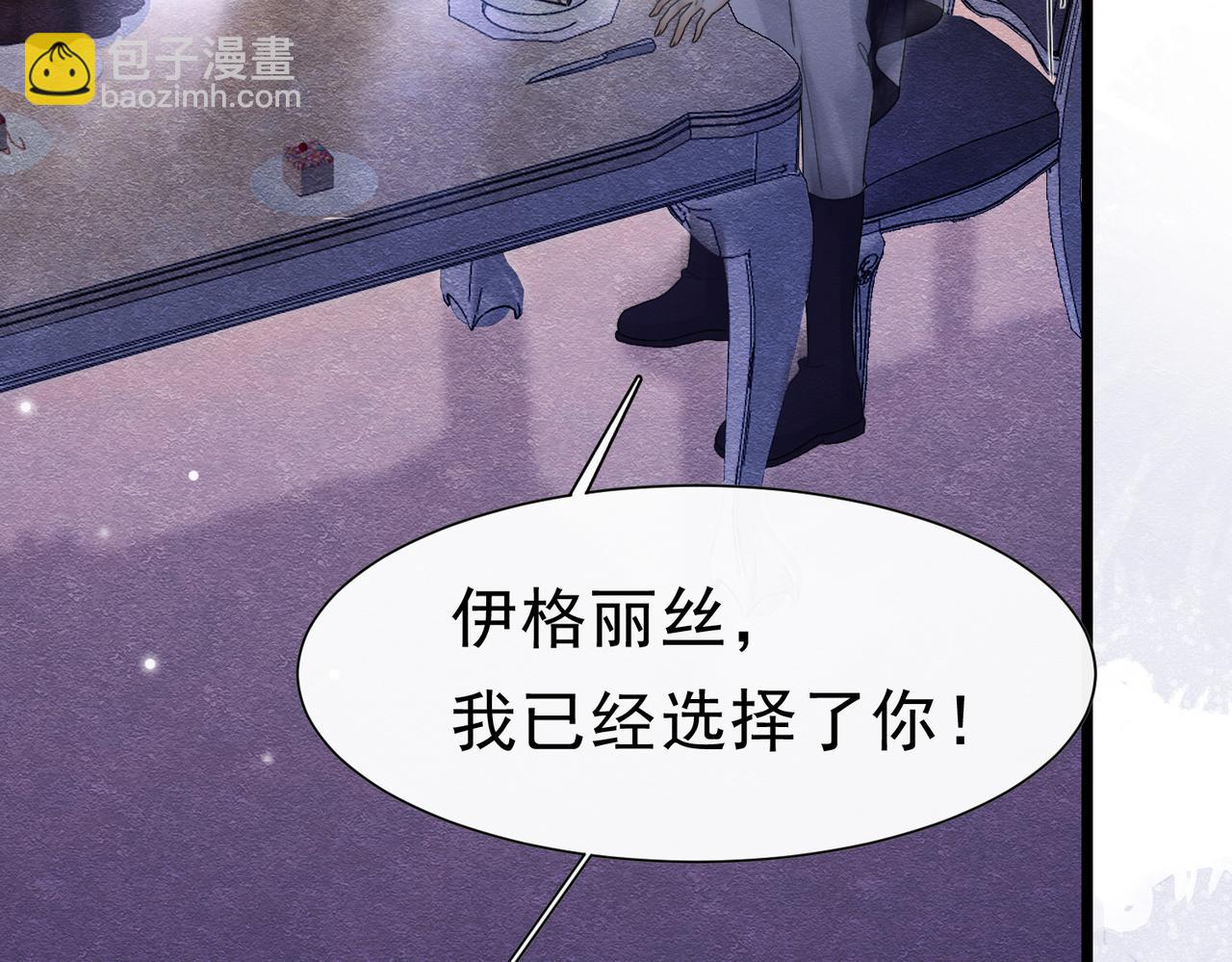 40 你可以吻我吗？（上）24