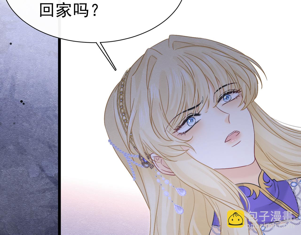 40 你可以吻我吗？（上）26