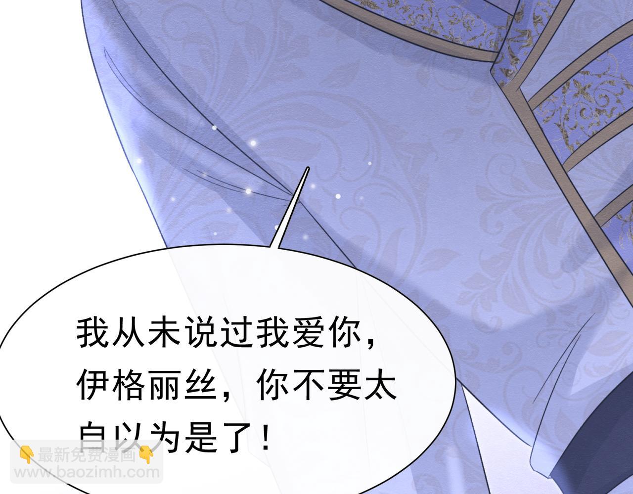 40 你可以吻我吗？（上）30