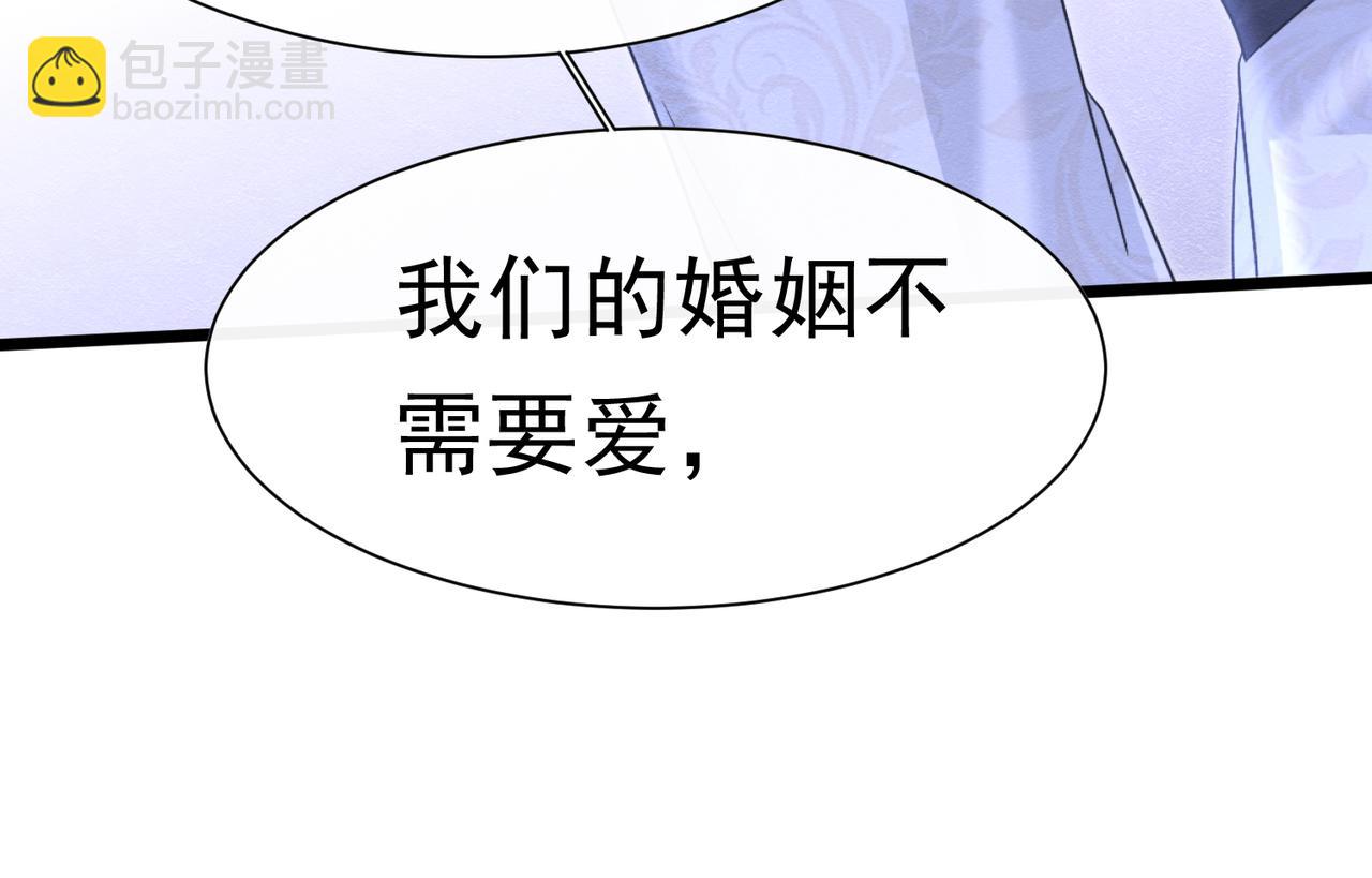 40 你可以吻我吗？（上）31