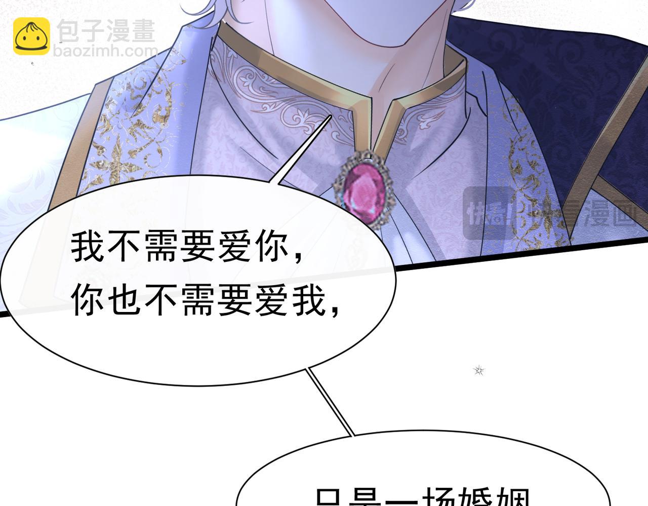 40 你可以吻我吗？（上）33