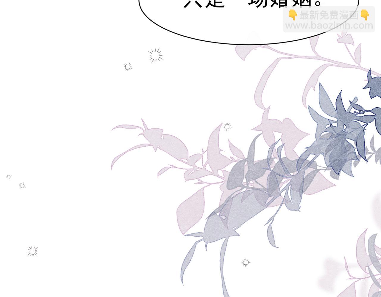 40 你可以吻我吗？（上）34