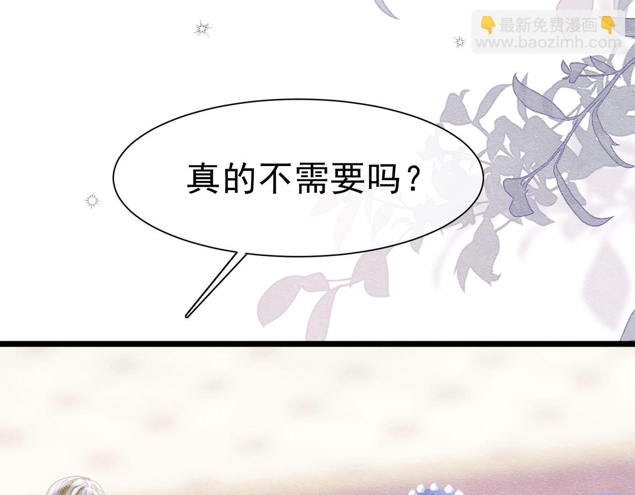 40 你可以吻我吗？（上）35
