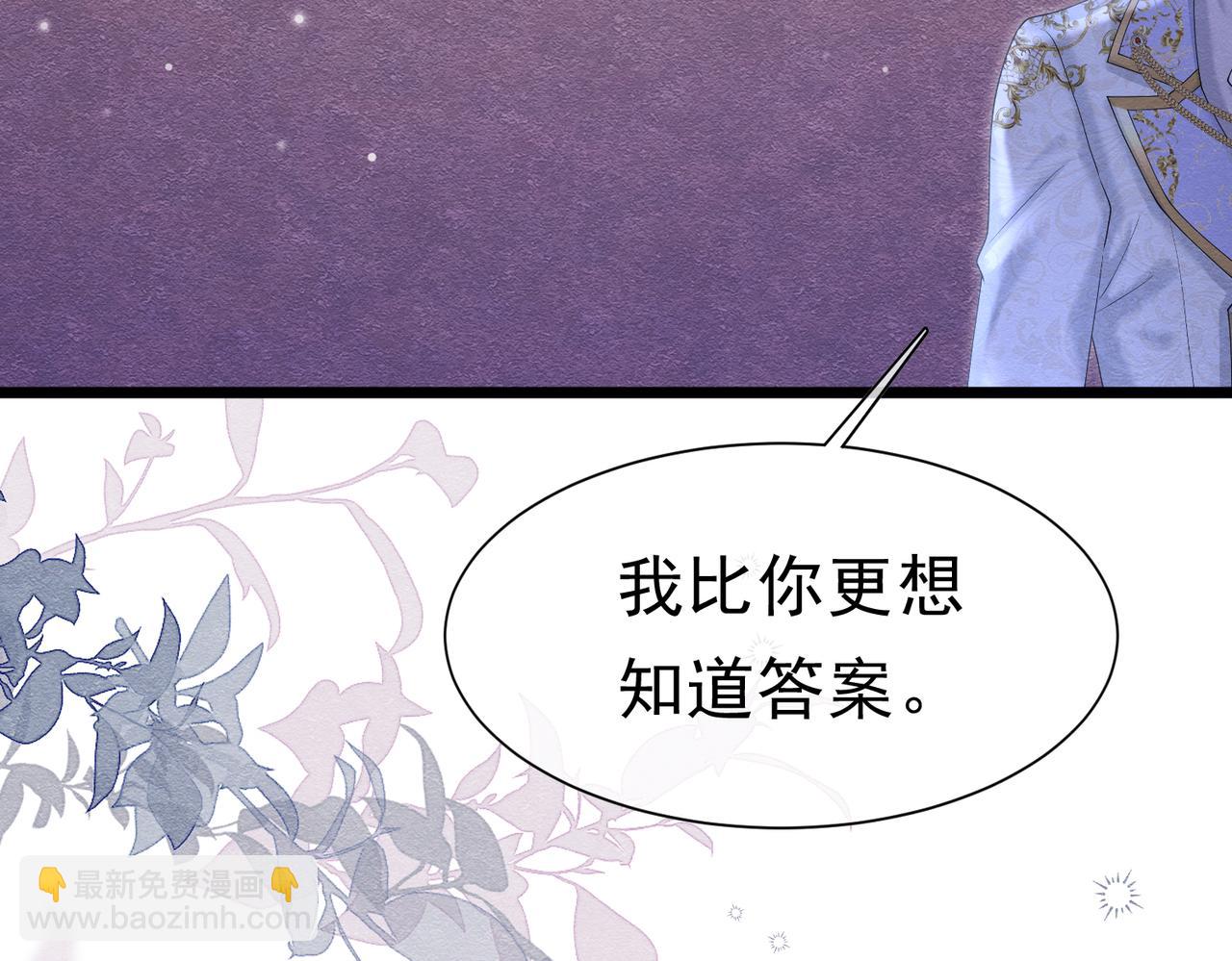 40 你可以吻我吗？（上）37
